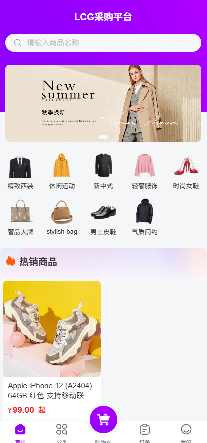 BÁN KIẾM App - Trang chủ